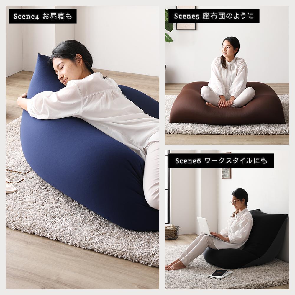 日本製 特大ビーズクッション - テスト環境2