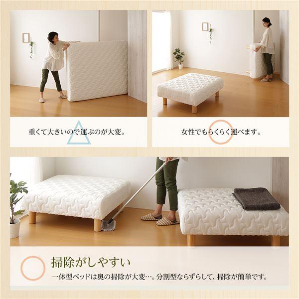 【組立設置】国産脚付きマットレス(分割型) - テスト環境2