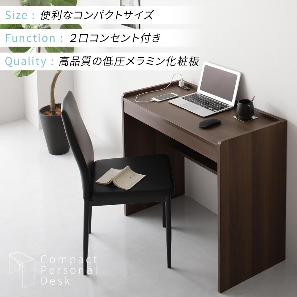 コンパクトデスク - テスト環境2