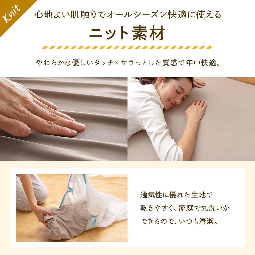 のびのびフィットシーツ - テスト環境2
