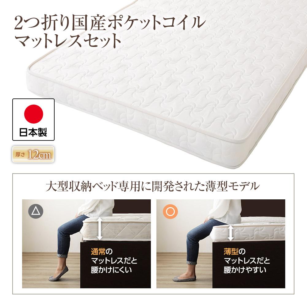 日本製 フラットヘッド バネ式跳ね上げベッド - テスト環境2