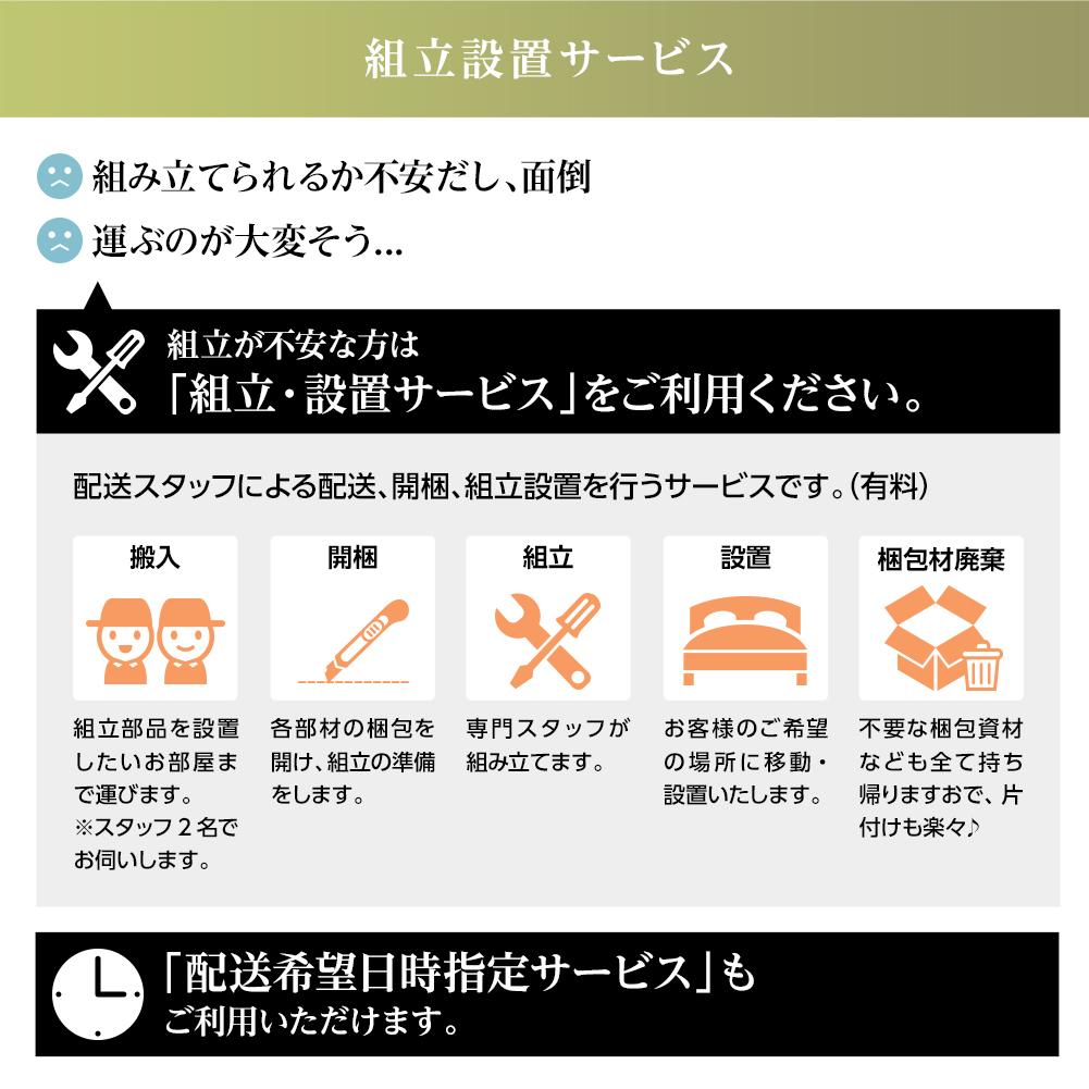 【お客様組み立て】日本製 フラットヘッドボックス収納ベッド - テスト環境2