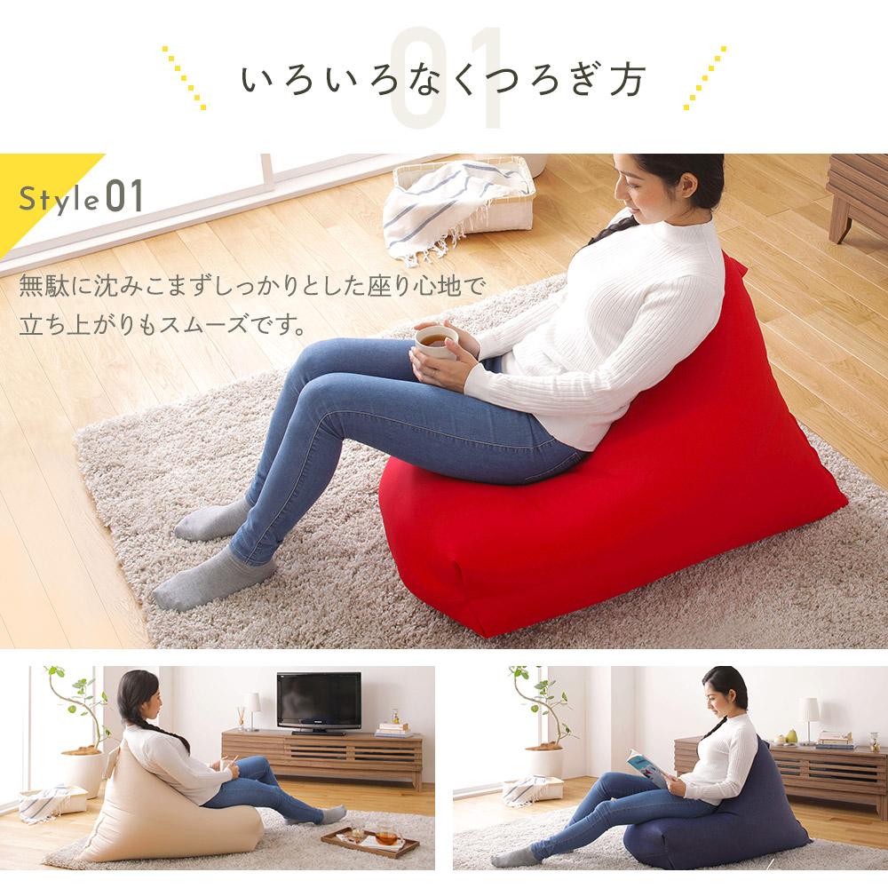 ビーズクッション 取っ手付きタイプ - テスト環境2