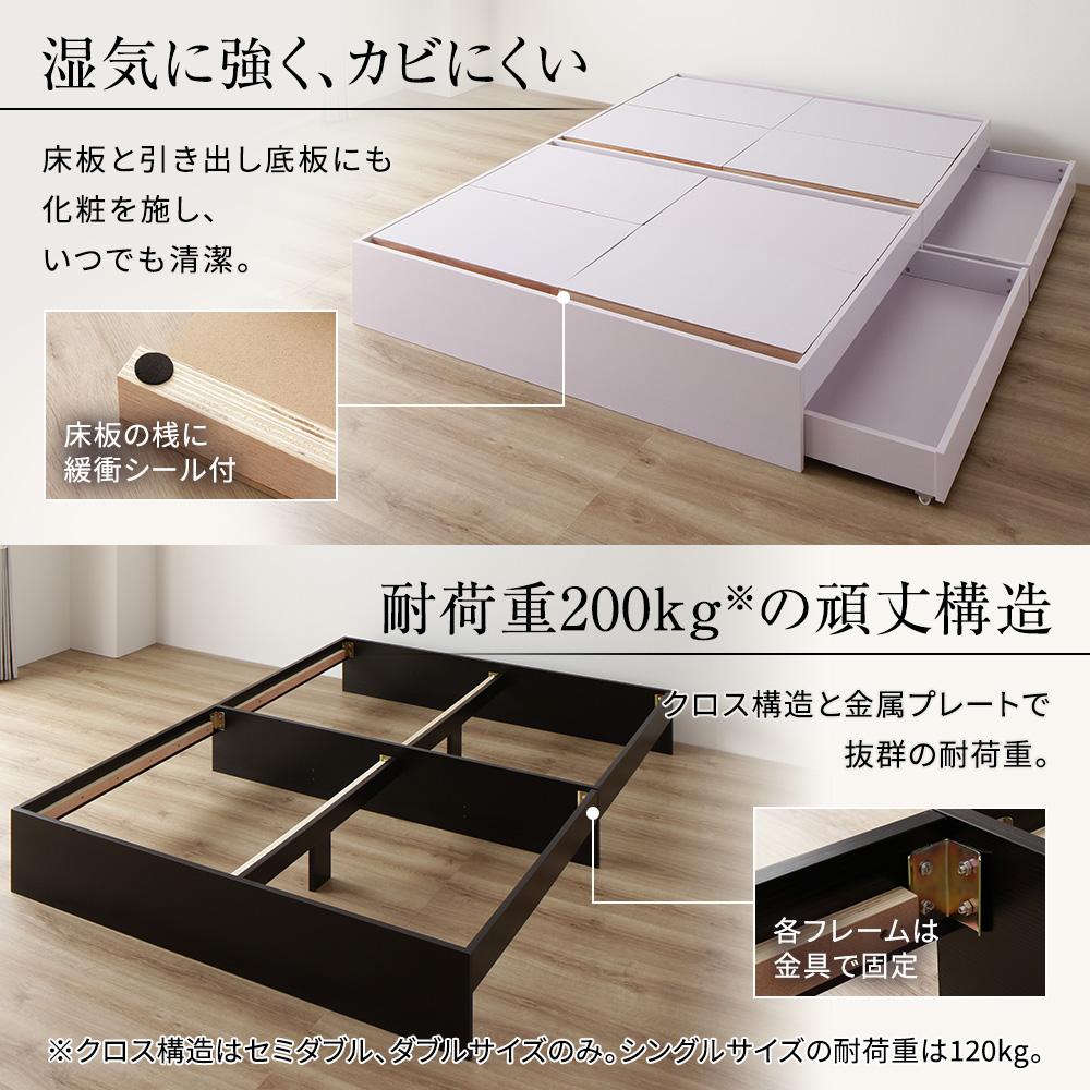 ヘッドレス連結引き出し収納ベッド - テスト環境2