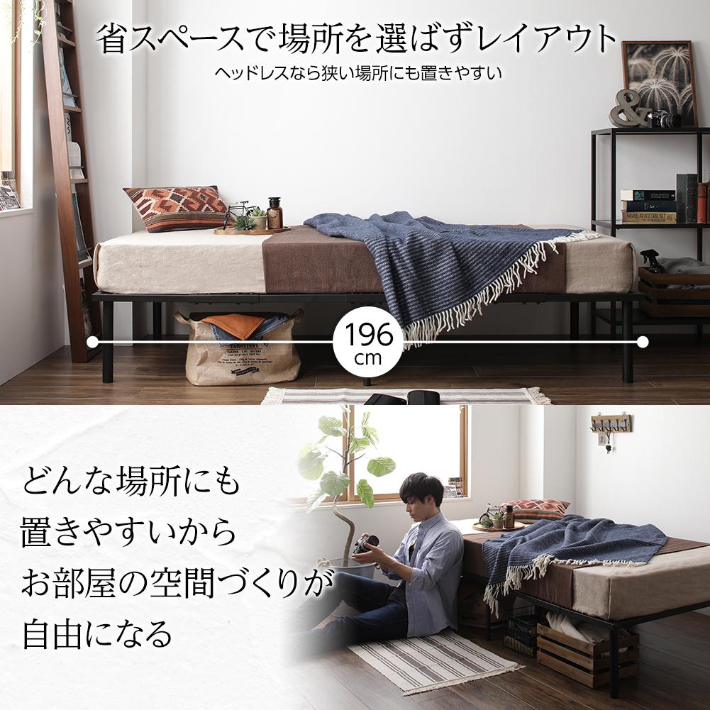 ヘッドレス スチールパイプベッド - テスト環境2