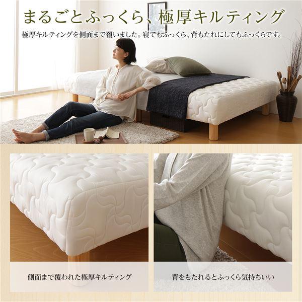 【組立設置】国産脚付きマットレス(分割型) - テスト環境2