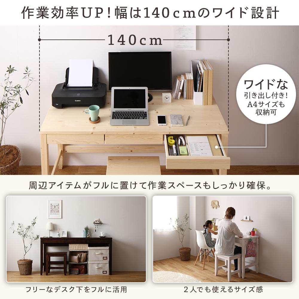 天然木 ベンチ単品 - テスト環境2
