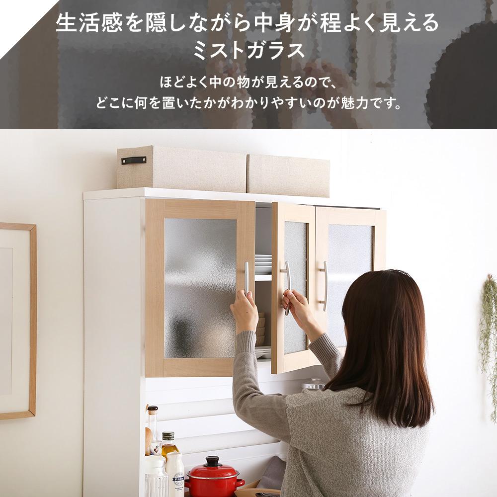 大容量 食器棚 キッチンボード - テスト環境2