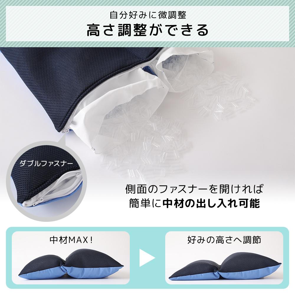 いびきのことを考えた枕 - テスト環境2