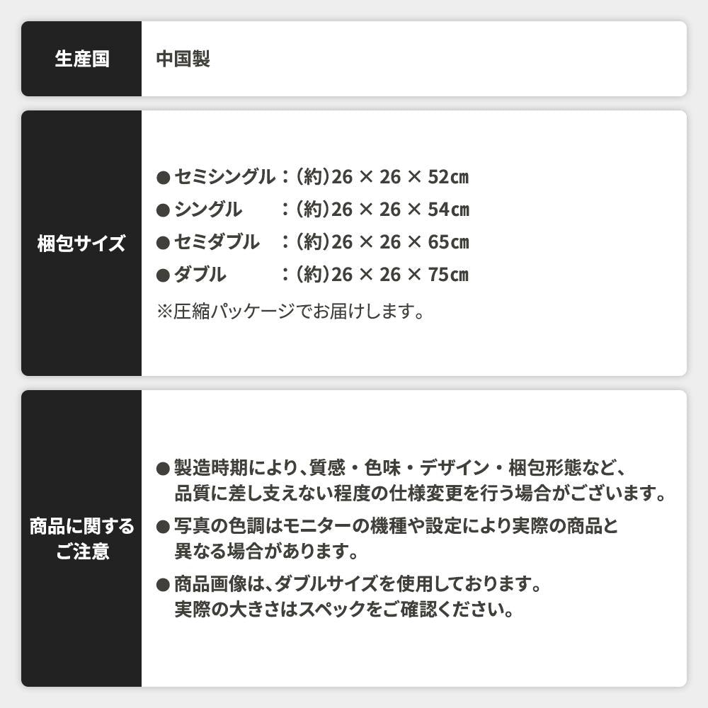 高反発マットレストッパー - テスト環境2