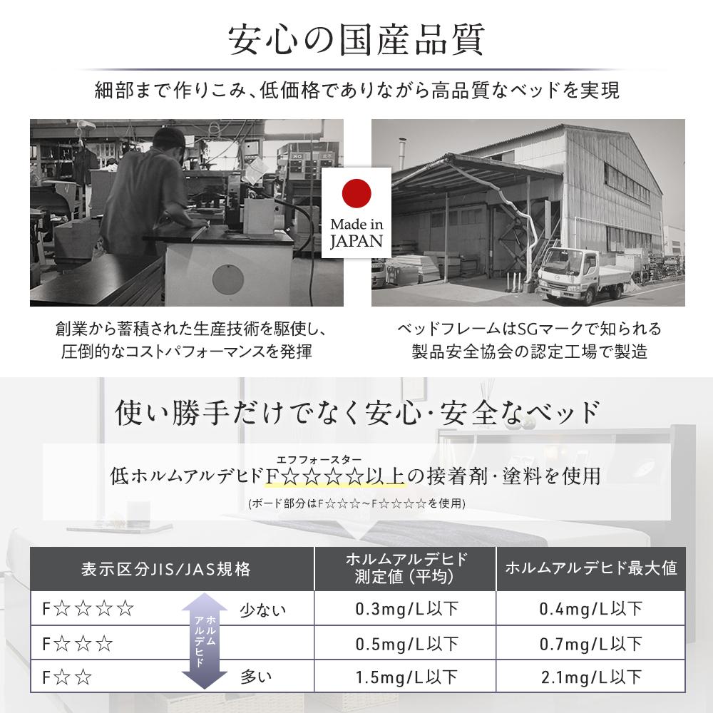 日本製 照明付き連結フロアベッド - テスト環境2
