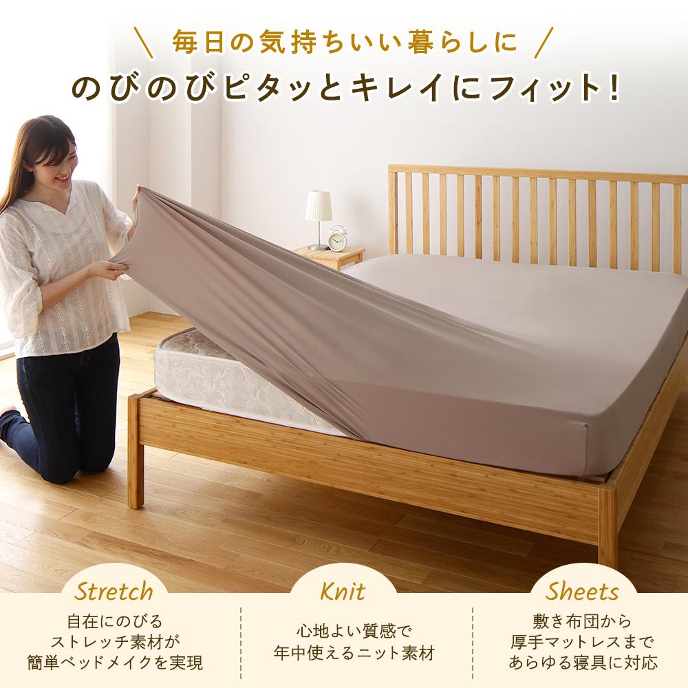 のびのびフィットシーツ - テスト環境2