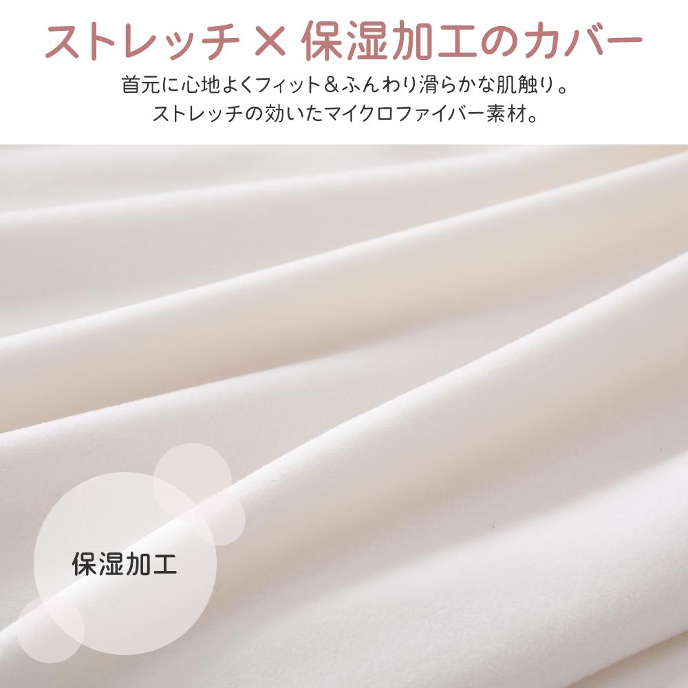 高さ調節ができる枕 - テスト環境2