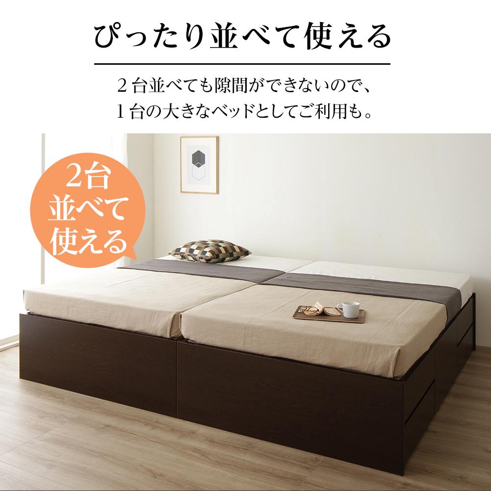【組立設置あり】日本製 ヘッドレスチェストベッド - テスト環境2