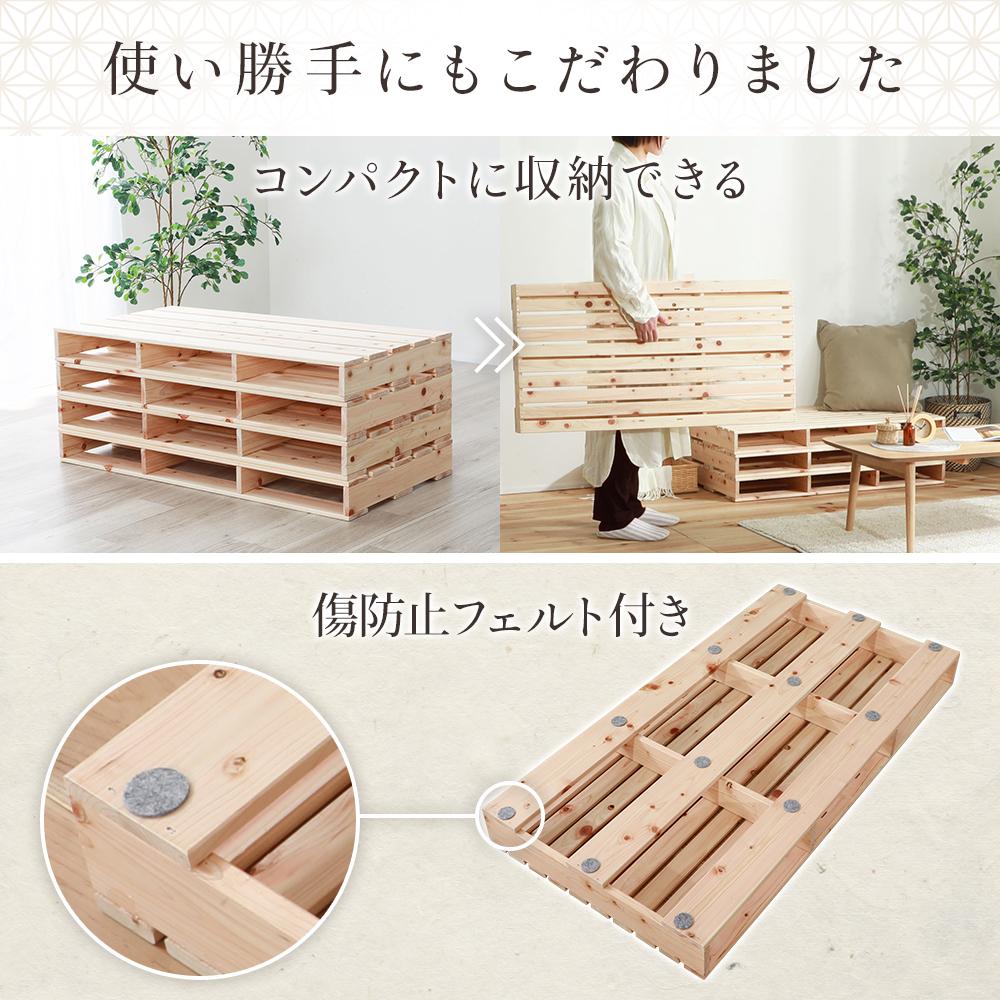 日本製 ひのき パレットベッド - テスト環境2