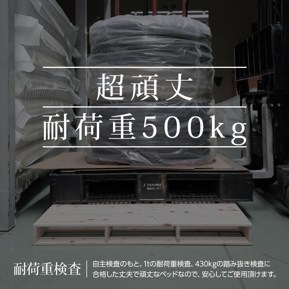 日本製 ひのき パレットベッド - テスト環境2