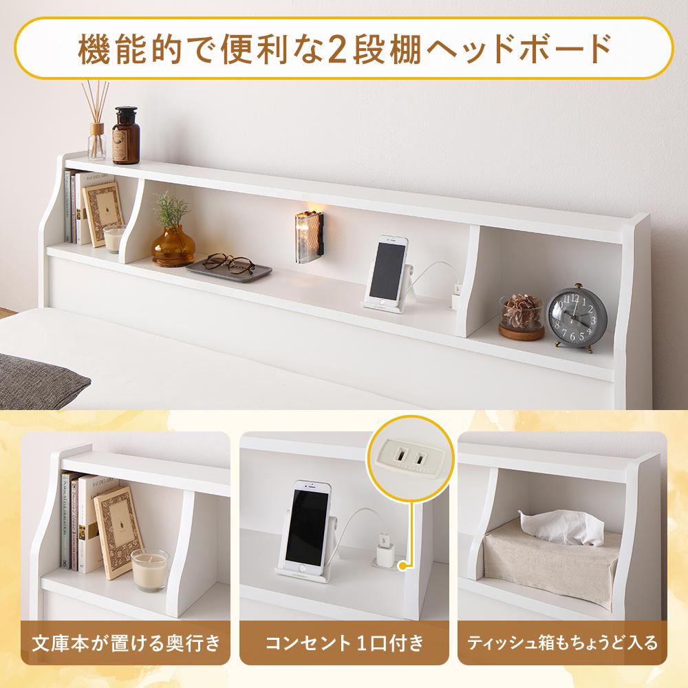 日本製 照明付き連結フロアベッド - テスト環境2