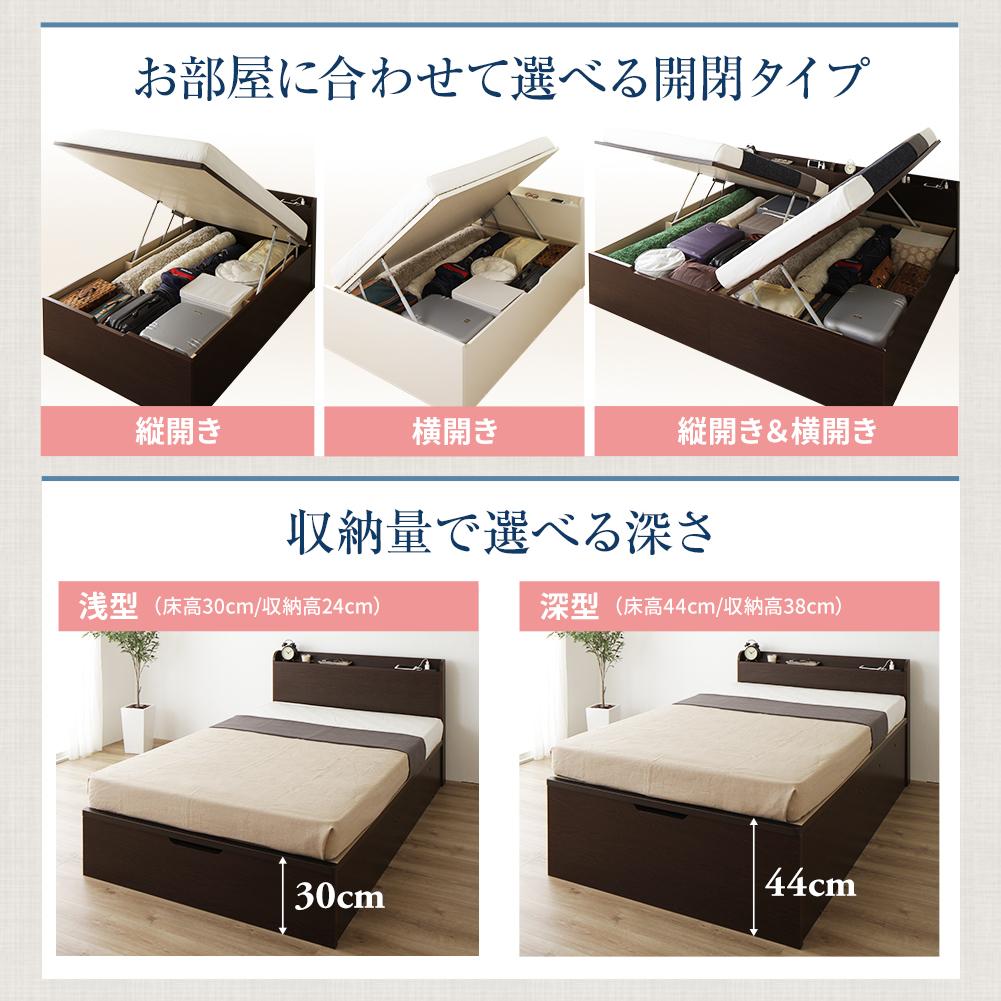【組立設置あり】日本製 薄型棚付き跳ね上げベッド(横開き) - テスト環境2