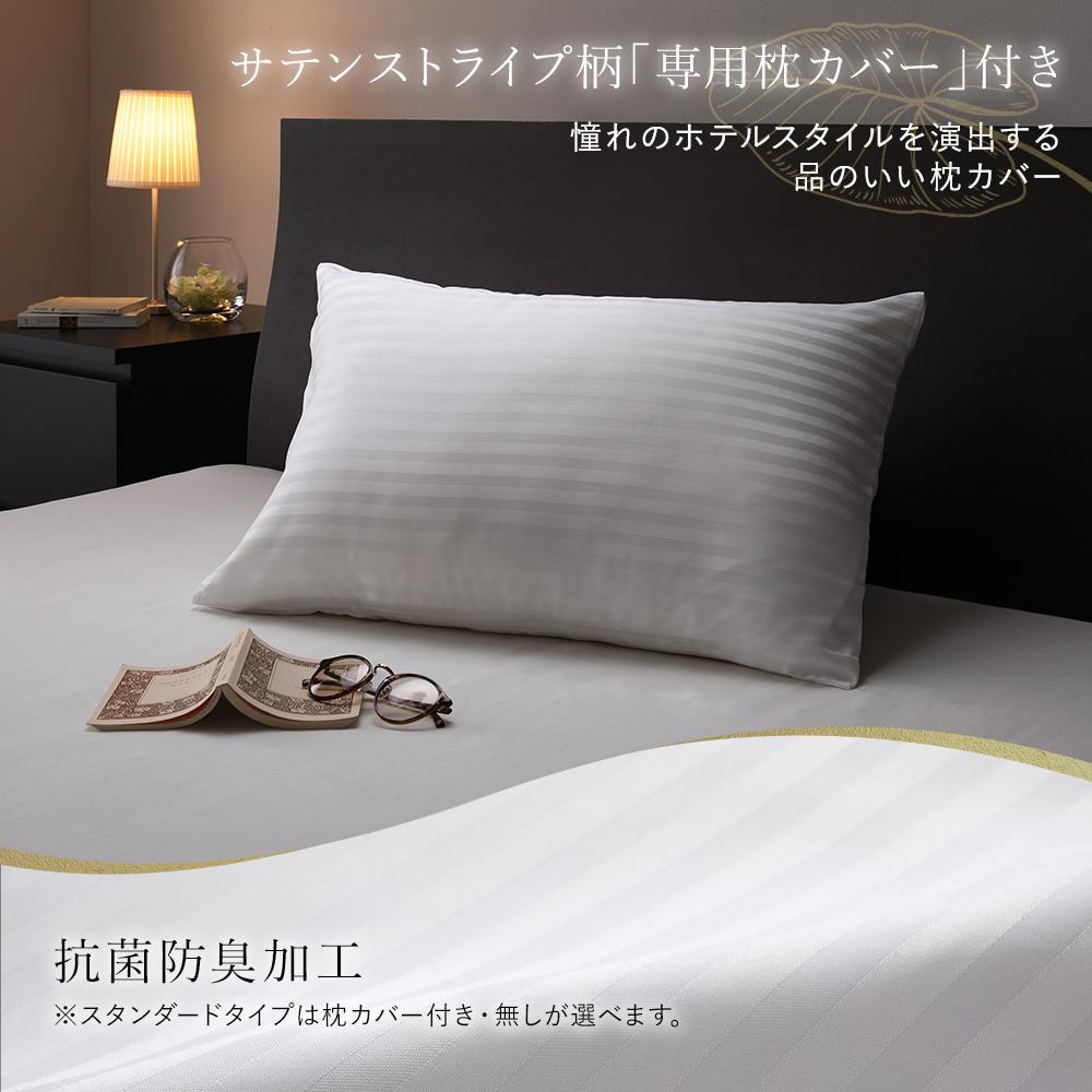 ホテルスタイル枕 - テスト環境2