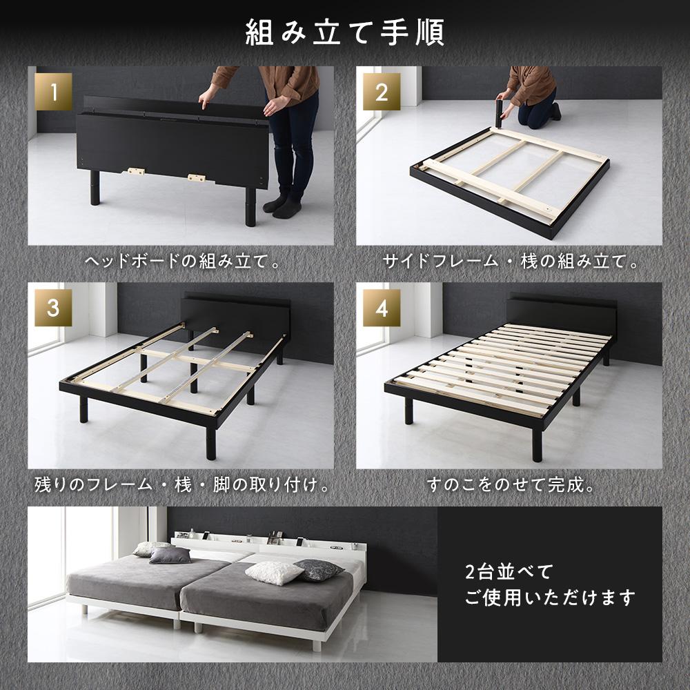 天然木すのこベッド スマホスタンドヘッドボード - テスト環境2