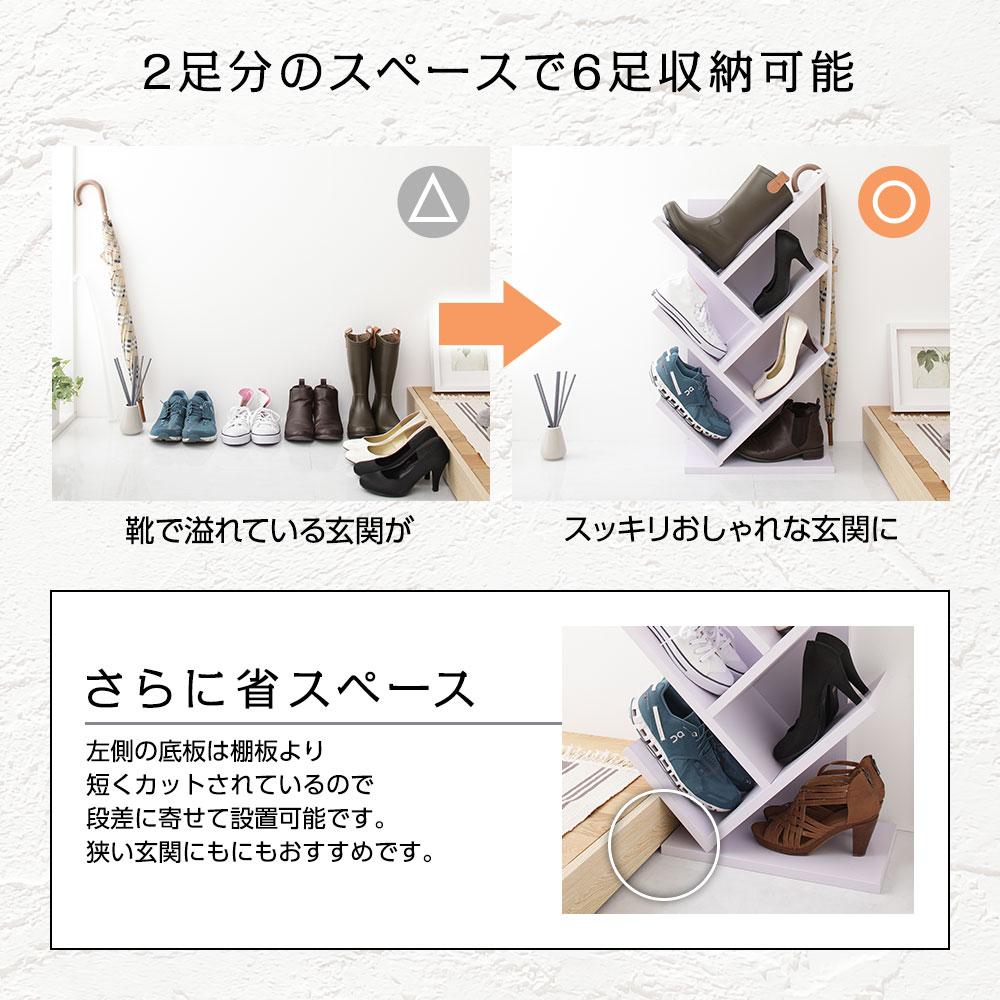 シューズラック - テスト環境2