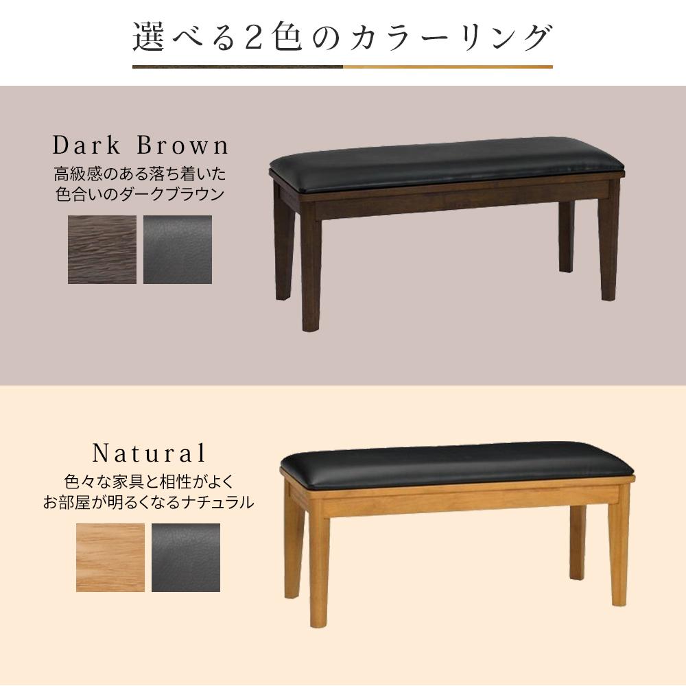 ダイニングベンチ - テスト環境2