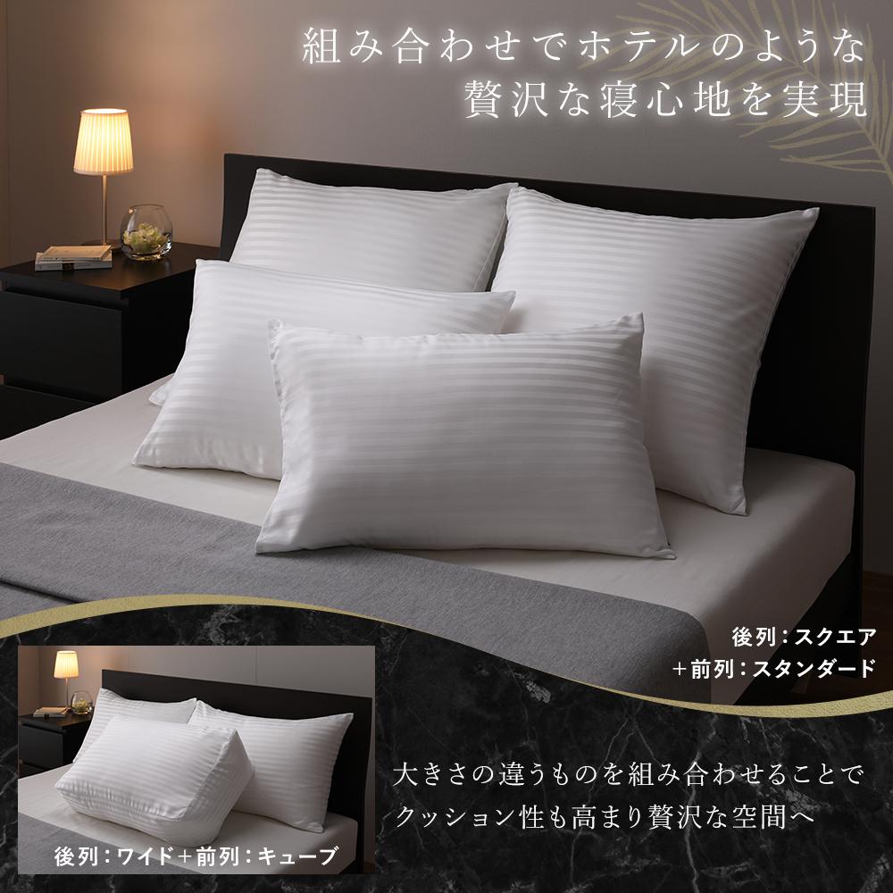 ホテルスタイル枕 - テスト環境2