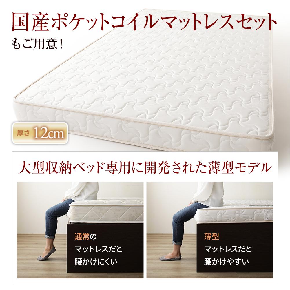 【お客様組み立て】日本製 ヘッドレス跳ね上げベッド(横開き) - テスト環境2