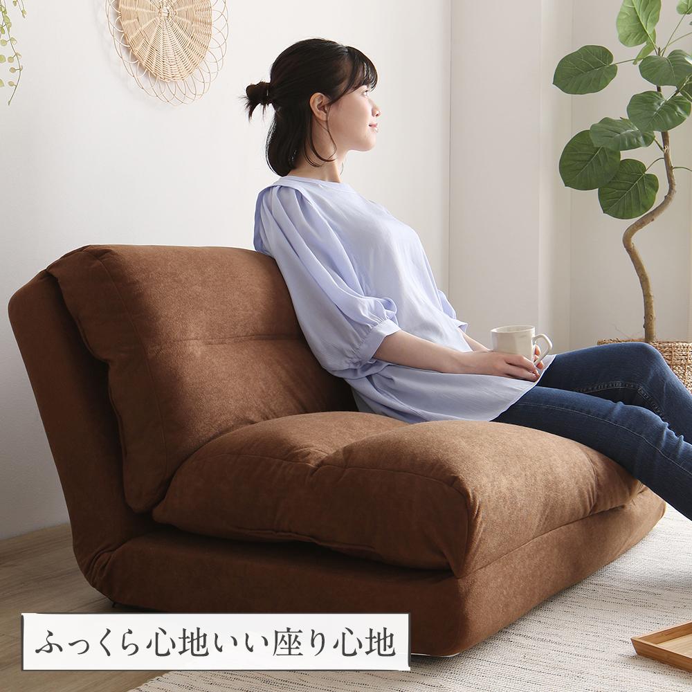日本製 リクライニングソファベッド - テスト環境2