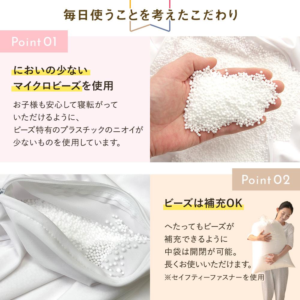 日本製 おおきなビーズクッション - テスト環境2