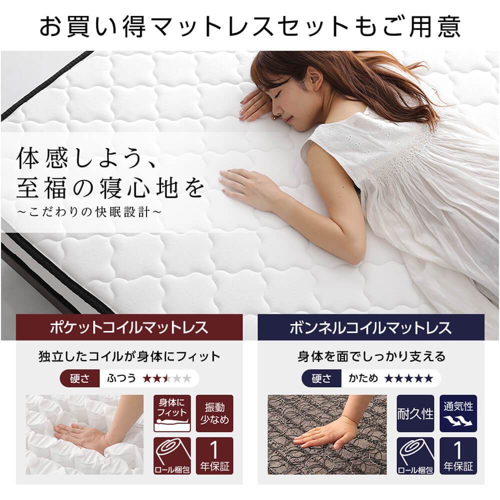 ヘッドレス引き出し収納ベッド - テスト環境2