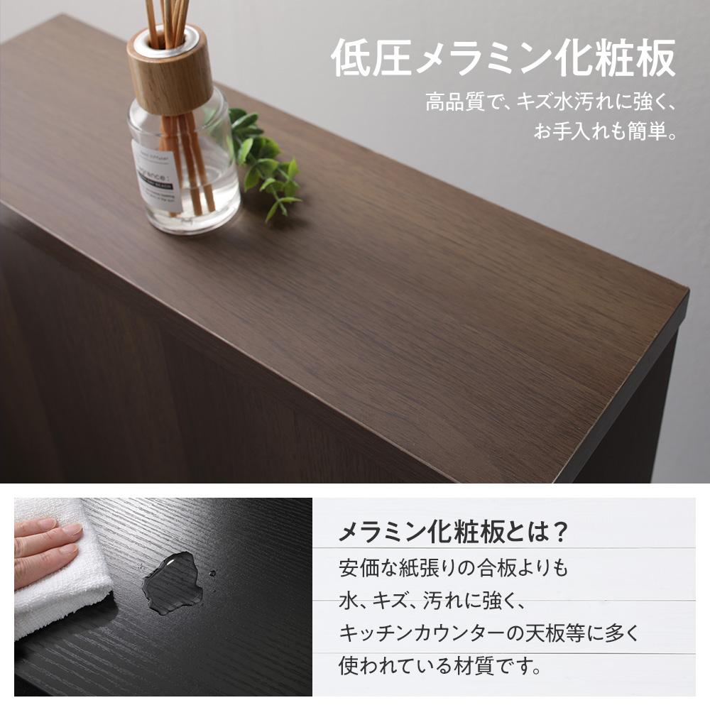 トイレ収納ラック - テスト環境2
