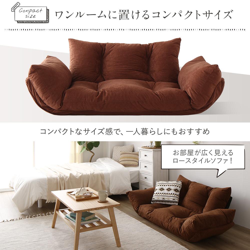 リクライニング カウチソファ - テスト環境2