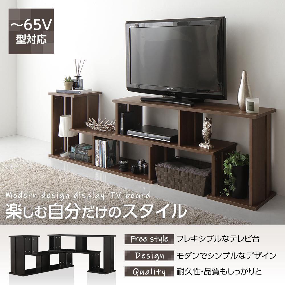 伸縮テレビ台 - テスト環境2