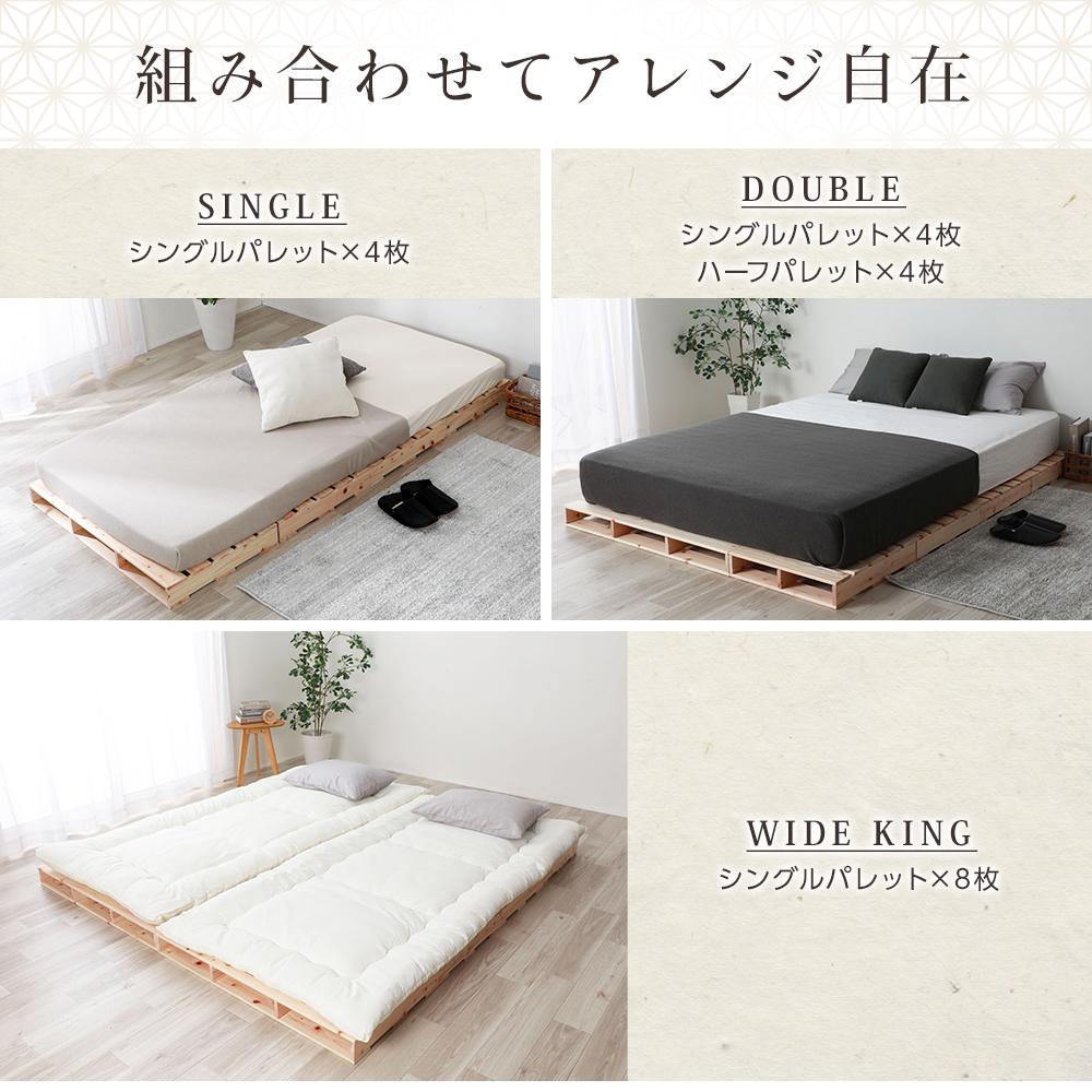 日本製 ひのき パレットベッド - テスト環境2