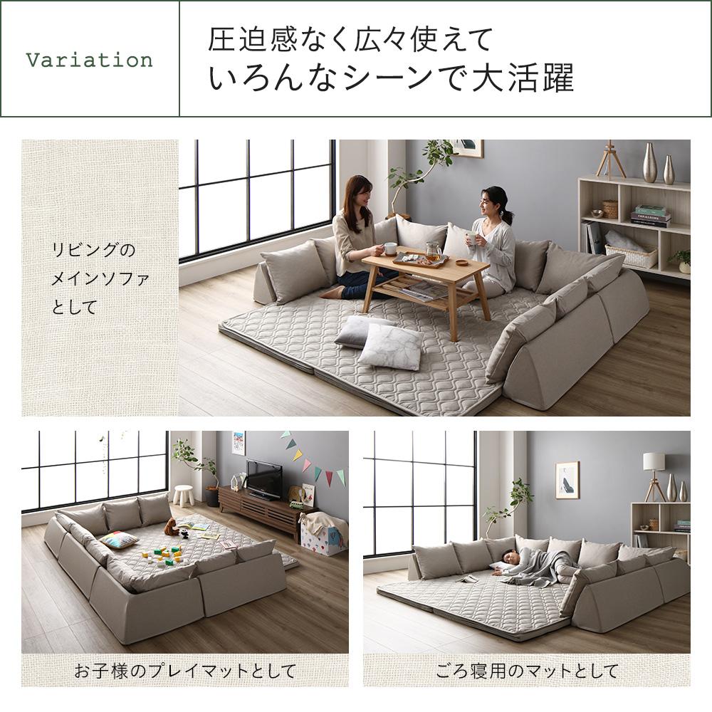 洗えるラグ付き フロアソファ - テスト環境2