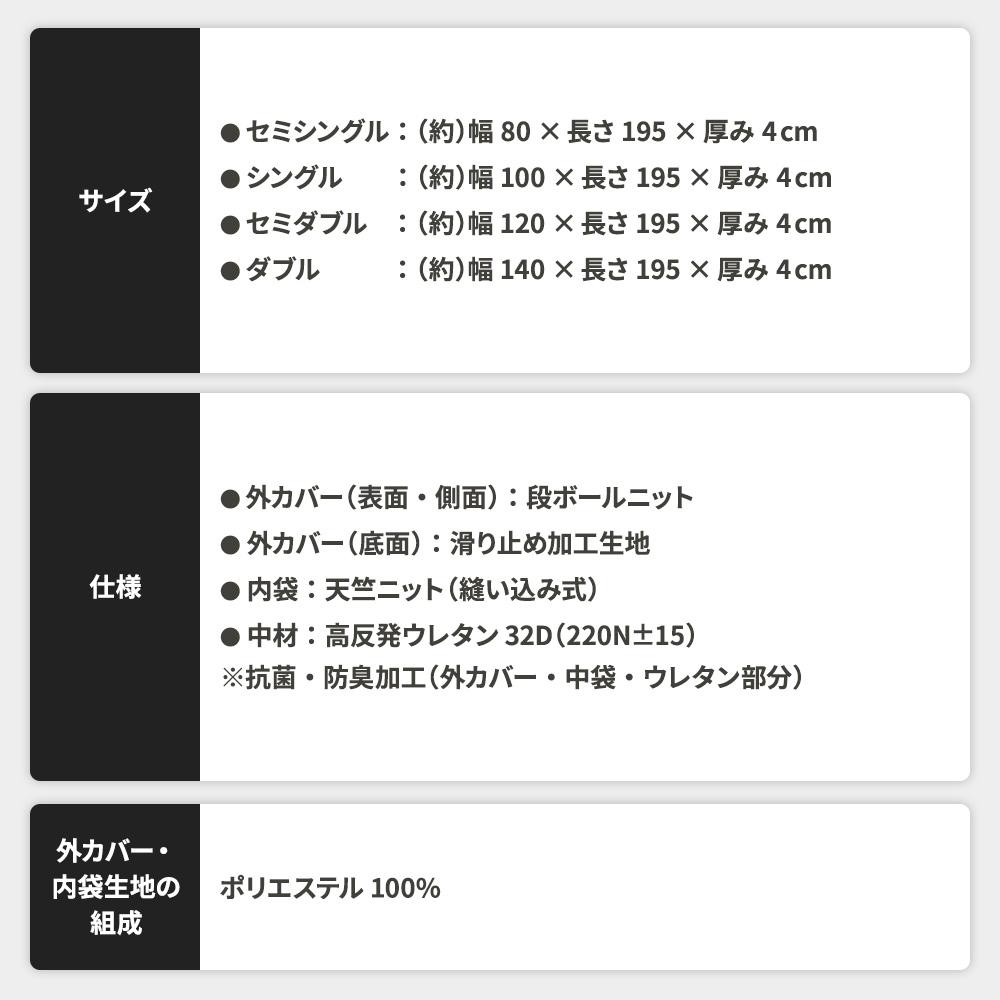 高反発マットレストッパー - テスト環境2