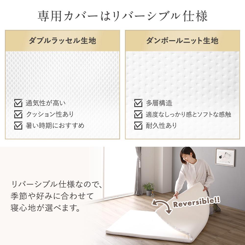 高密度低反発マットレス単品 - テスト環境2