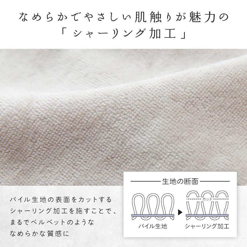 さらっと快適 防水シーツ - テスト環境2