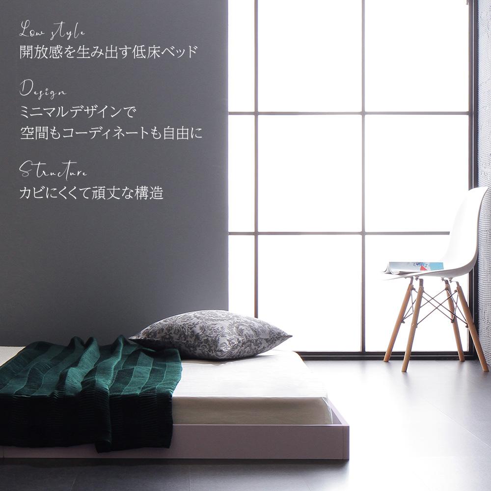 ヘッドレス すのこフロアベッド - テスト環境2