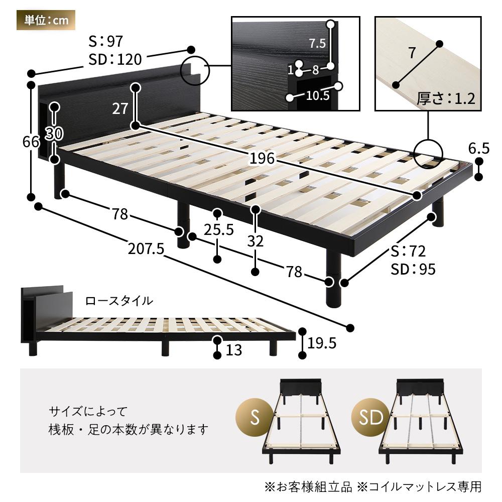 天然木すのこベッド スマホスタンドヘッドボード - テスト環境2