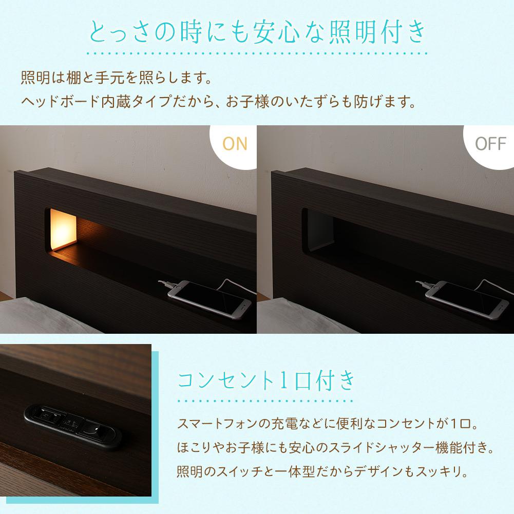日本製 照明・棚付きフロアベッド - テスト環境2