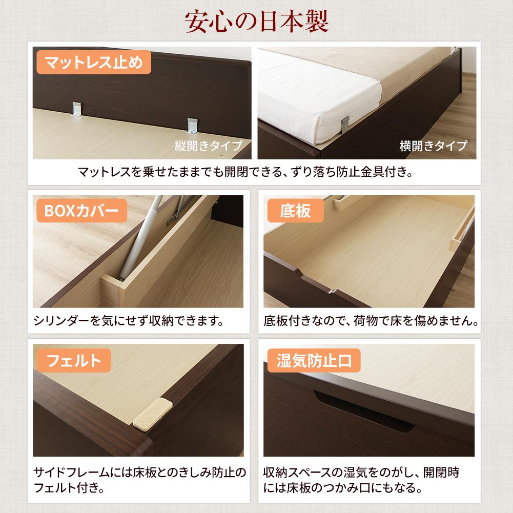 【お客様組み立て】日本製 ヘッドレス跳ね上げベッド(縦開き) - テスト環境2