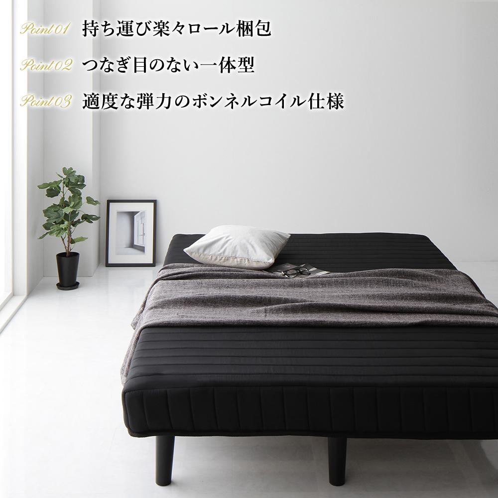 脚付きマットレスベッド 大きいサイズ - テスト環境2