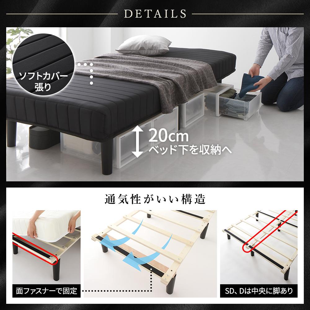 脚付きマットレスベッド 大きいサイズ - テスト環境2