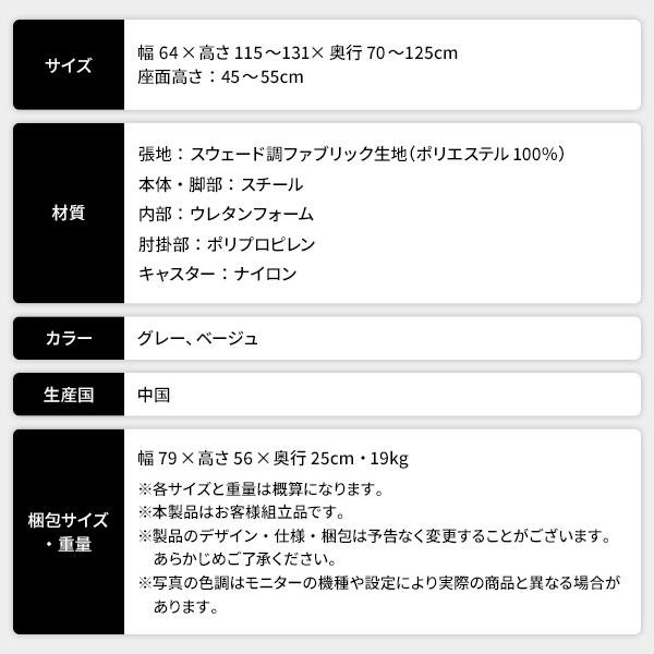 ファブリック素材のフルスペックゲーミングチェア - テスト環境2