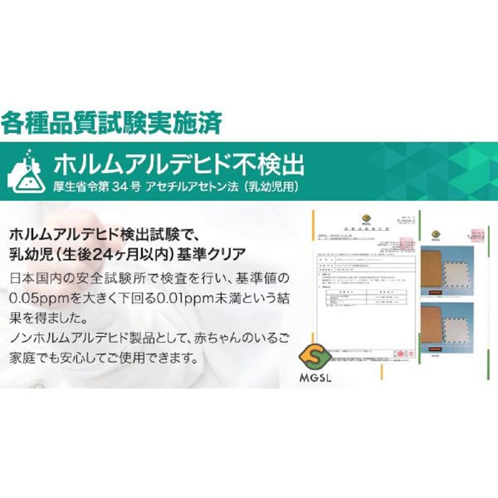 極厚ジョイントマット サイドパーツ(ラージサイズ) - テスト環境2
