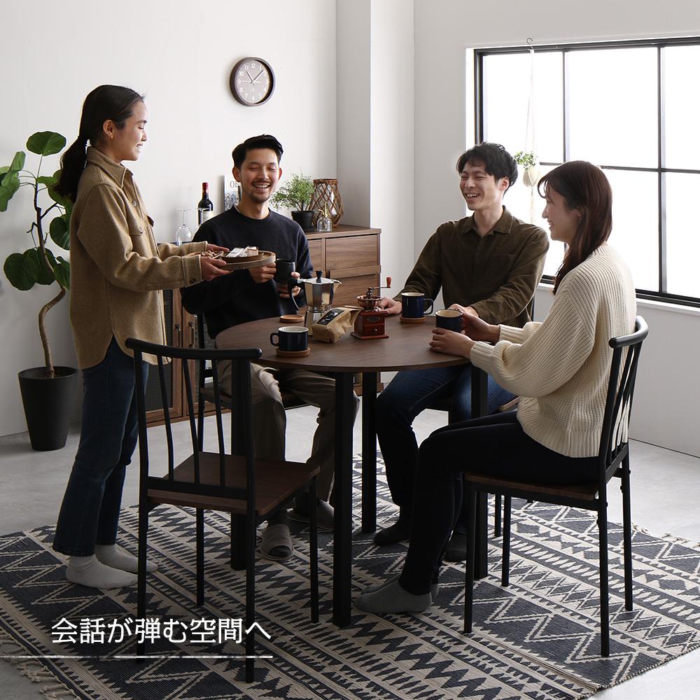 円形ダイニングセット(テーブル+パイプデザインチェア) - テスト環境2
