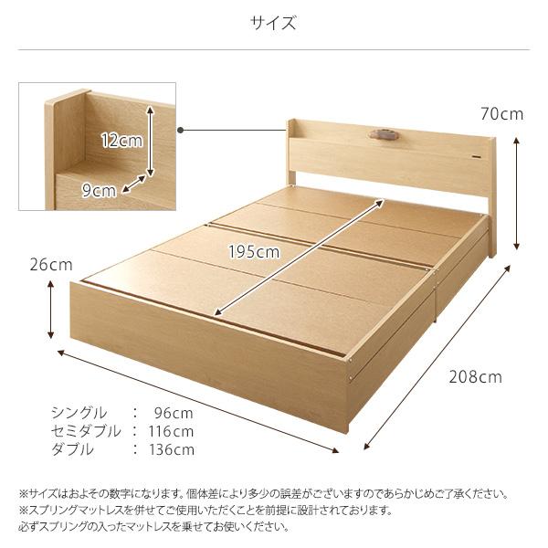 日本製 照明付きチェストベッド - テスト環境2