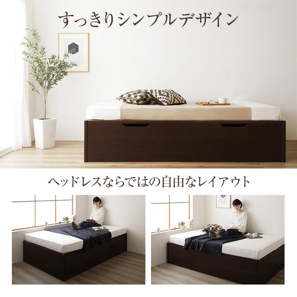 【組立設置あり】日本製 ヘッドレス バネ式跳ね上げベッド - テスト環境2